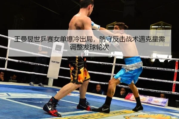 wang-man-yu-shi-ping-sai-nv-dan-bao-leng-chu-ju-fang-shou-fan-ji-zhan-shu-yu-ke-xing-xu-tiao-zheng-fa-qiu-lun-ci-2-952.jpg